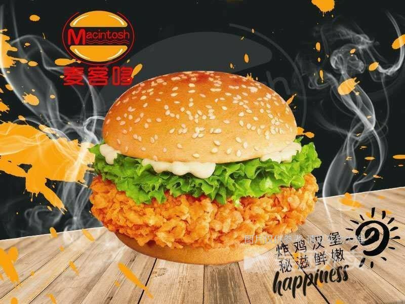 双层香辣鸡腿堡图片