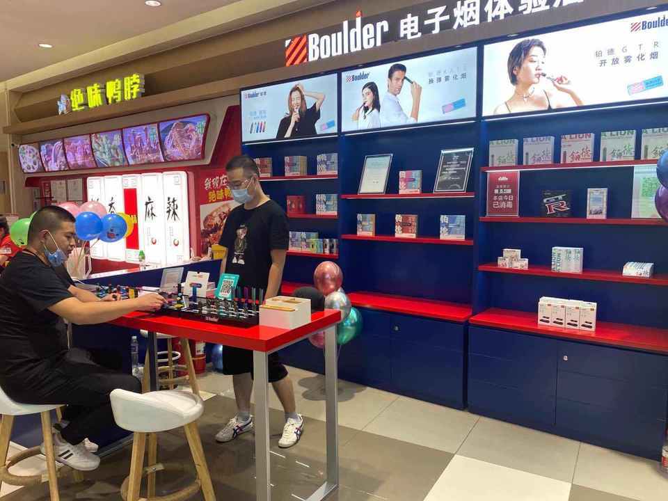 boulder铂德力宝华联购物中心专卖