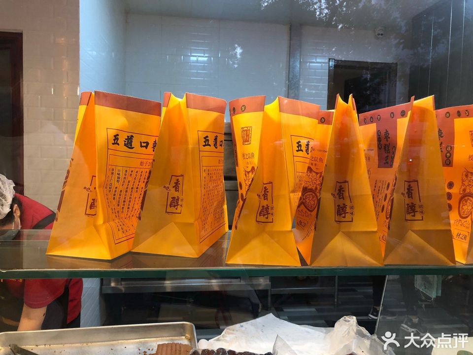 五道口枣糕王