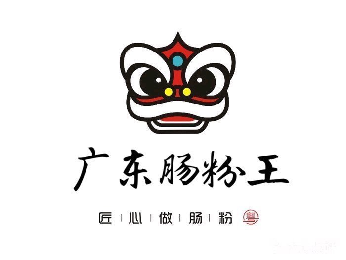 肥肠粉logo图片图片