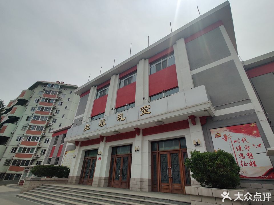 红塔礼堂位于北京市西城区月坛北街乙12号