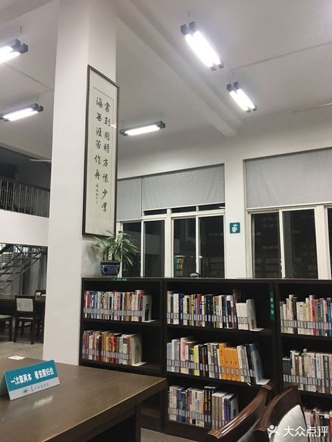 嘉兴学院图书馆