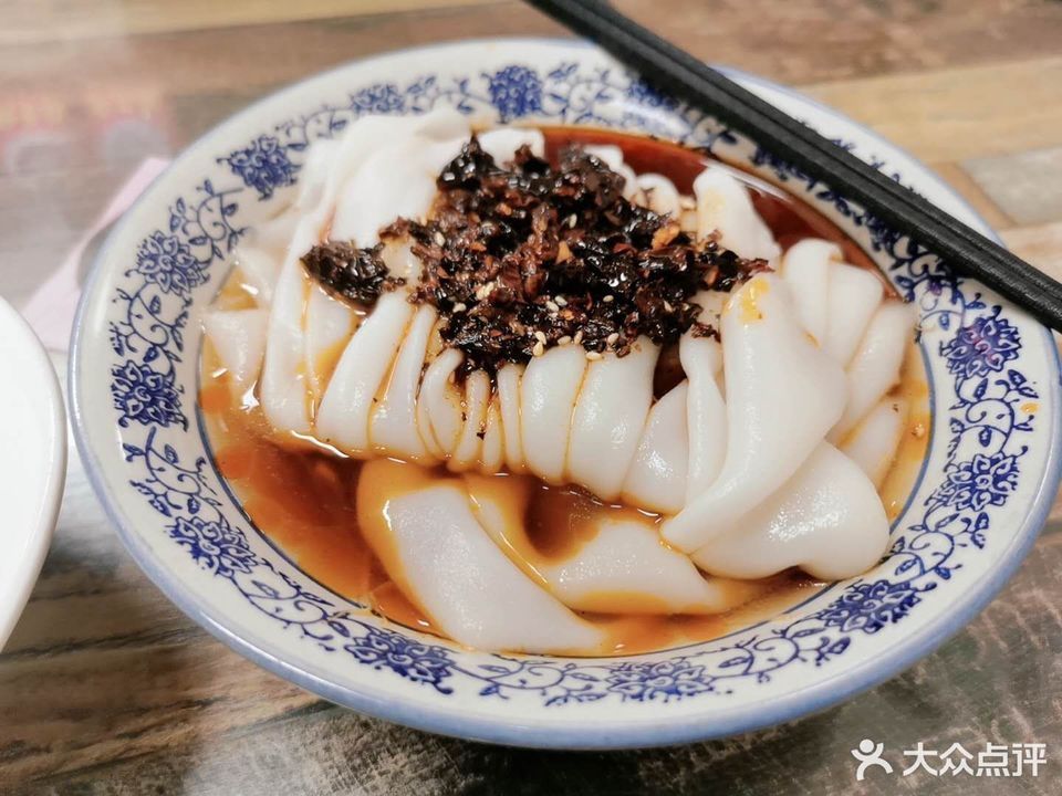 胡记汉中热米皮