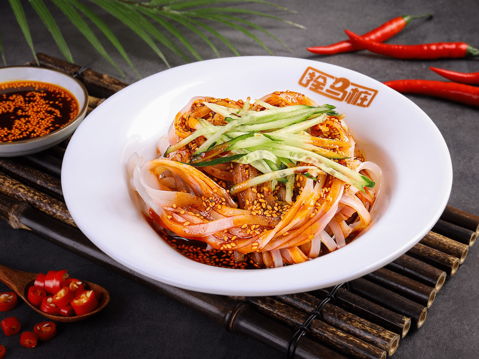 拴马桩擀面皮(旺座曲江创意谷店)图片