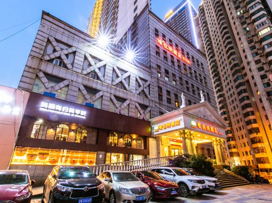      维也纳酒店(长沙八一桥和府