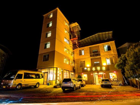 大新德天瀑布爱屋客栈