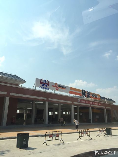 高速公路服务区