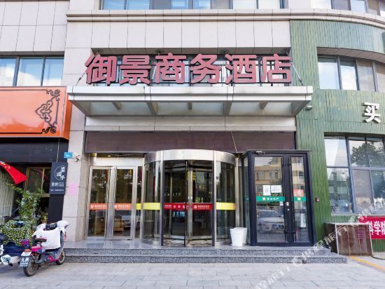 【文登昆嵛大酒店】地址,电话,路线,周边设施_360地图