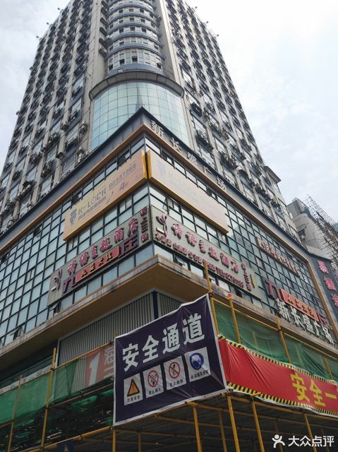 新长盛广场地址(位置,怎么去,怎么走,在哪,在哪里,在哪儿):武汉市江岸