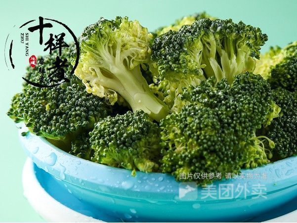 十样煮麻辣烫东信店