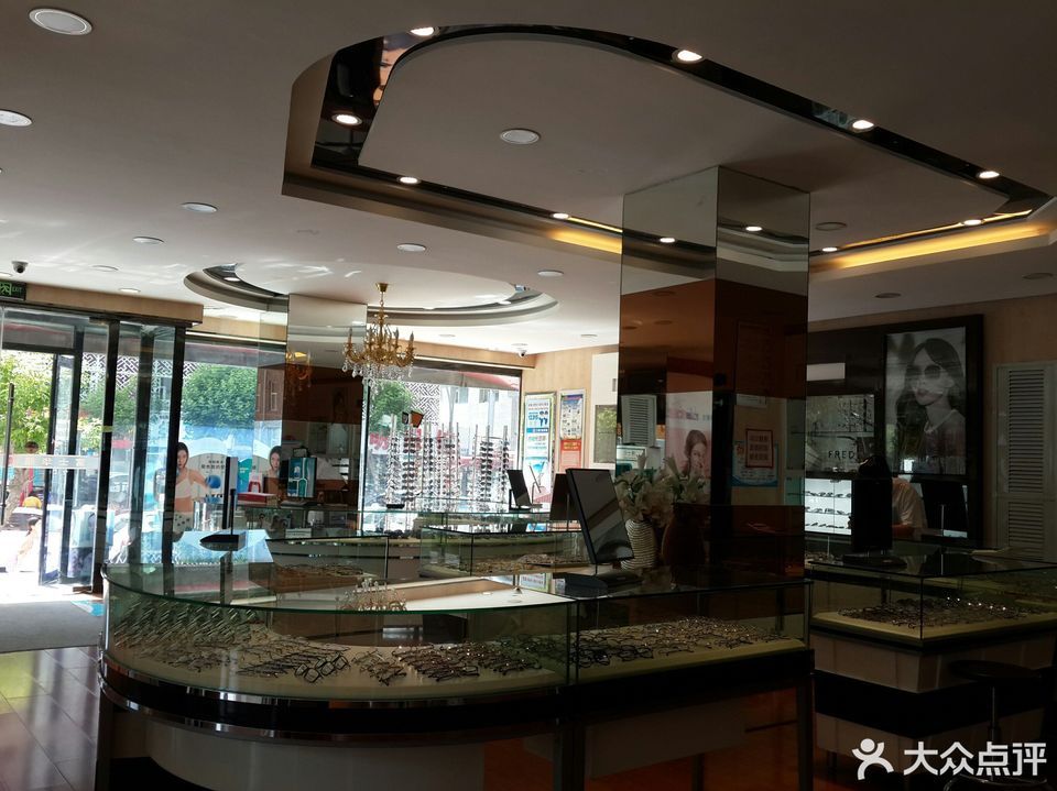 富士华眼镜(同志街)