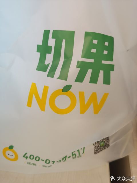 切果now刘家窑店