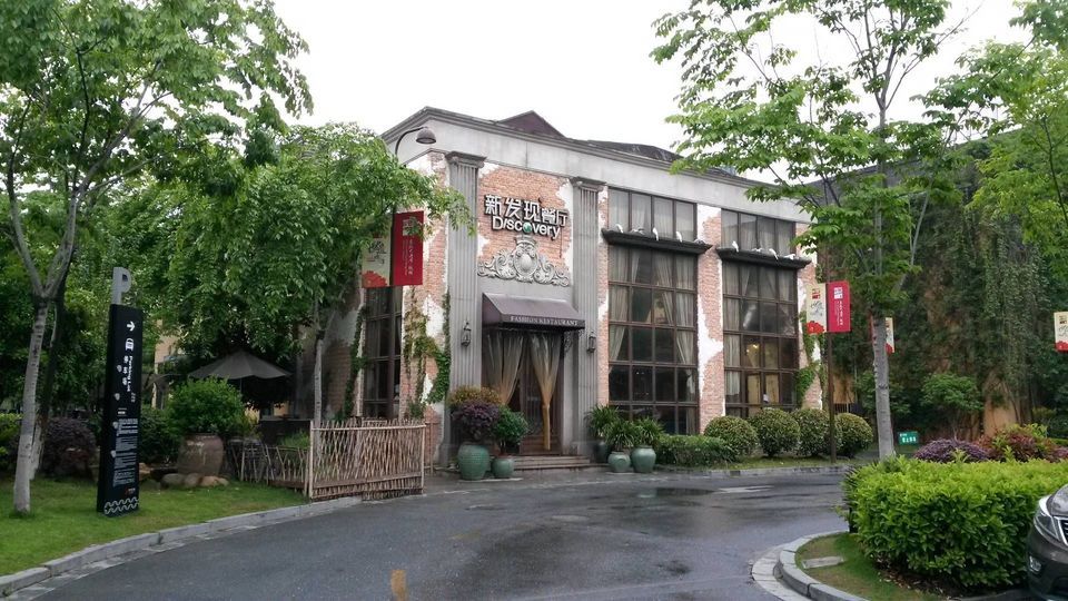 杭州市 休闲娱乐 景点公园 景点 > 和睦公园标签: 推荐菜: 分类:公园