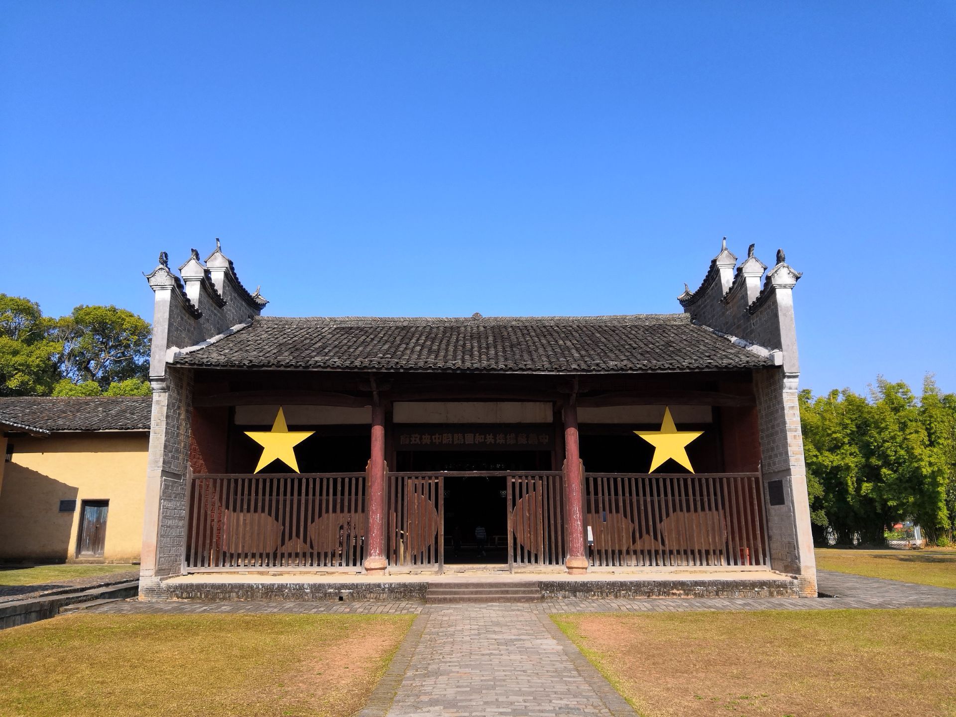 叶坪红色旅游区