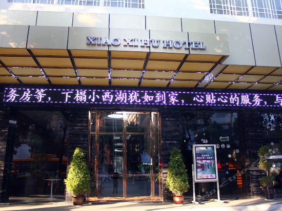 查看衡阳船山宾馆_360地图搜索结果列表