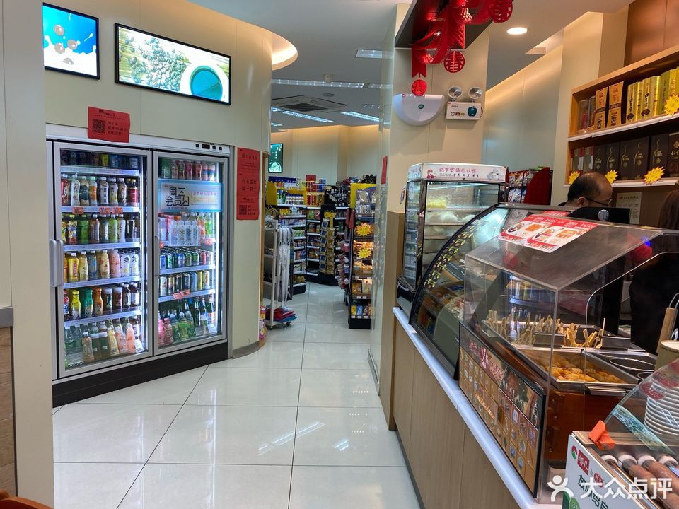 邻几便利店(含山路店)图片