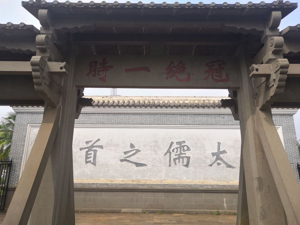 丘浚墓