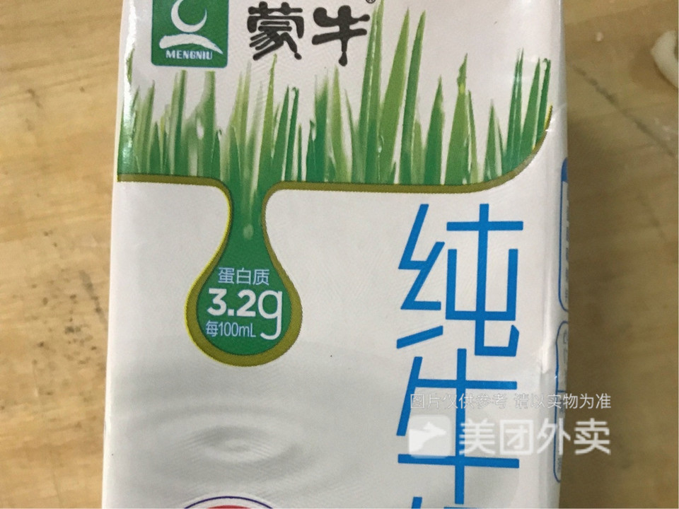 蒙牛純牛奶圖片