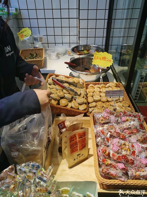 盛文甘栗中山路店