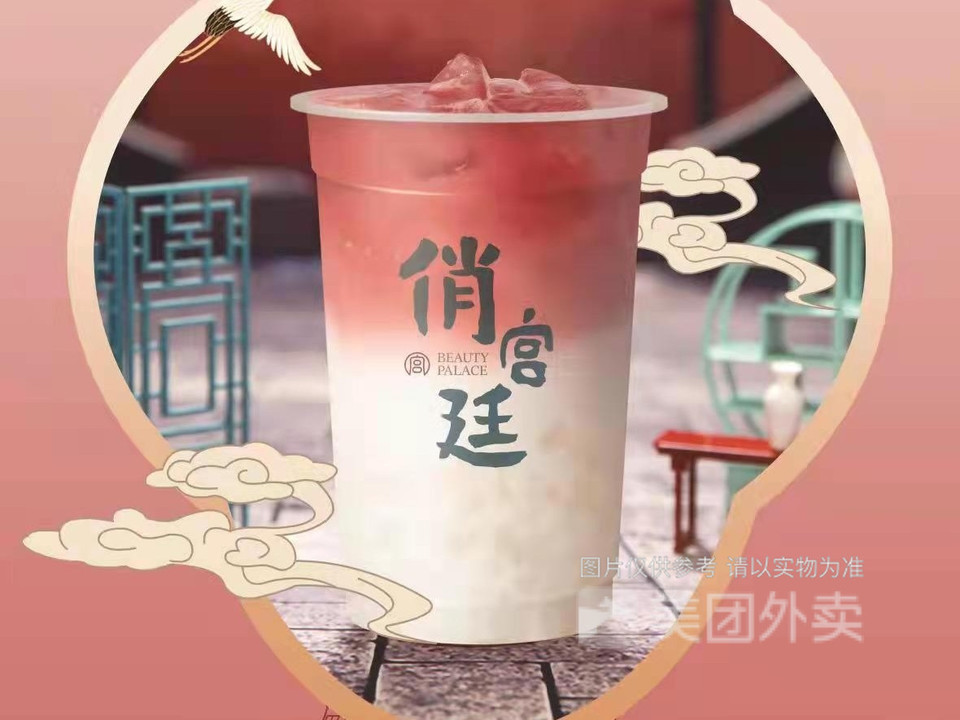 俏宫廷奶茶店