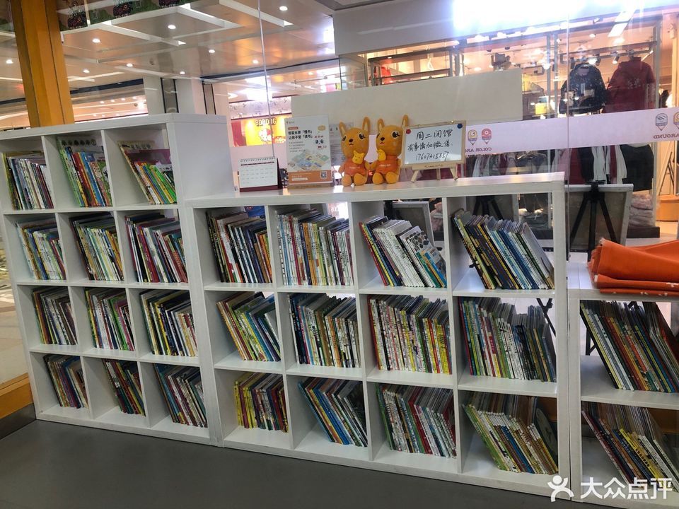 长沙师范学院图书馆