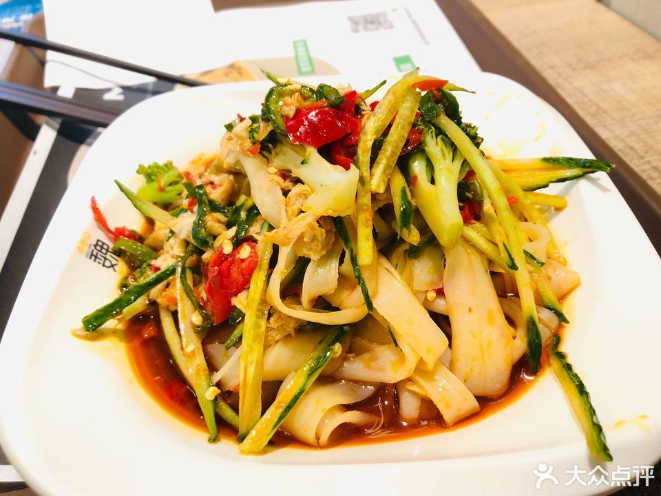 魏家凉皮开成大厦店