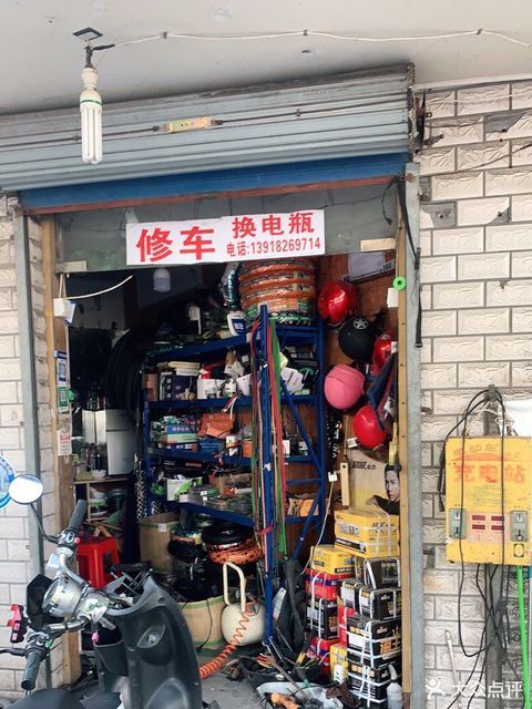 小牛电动车维修