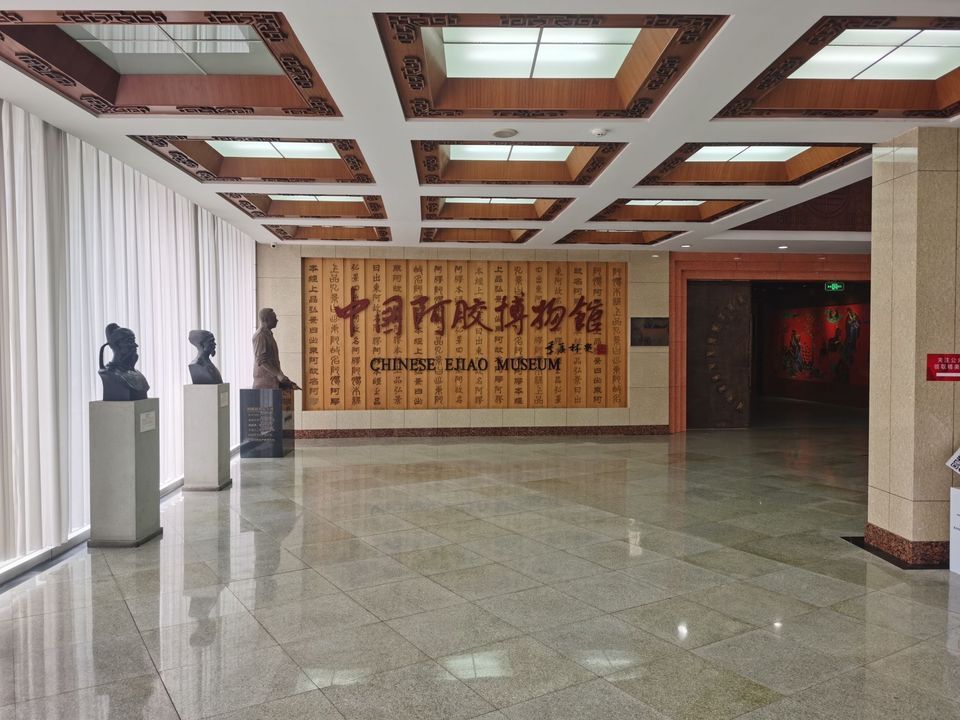 中国阿胶博物馆图片
