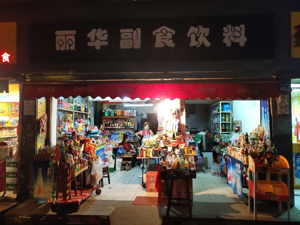 饮料批发地址(位置,怎么去,怎么走,在哪,在哪里,在哪儿):武汉市江汉区