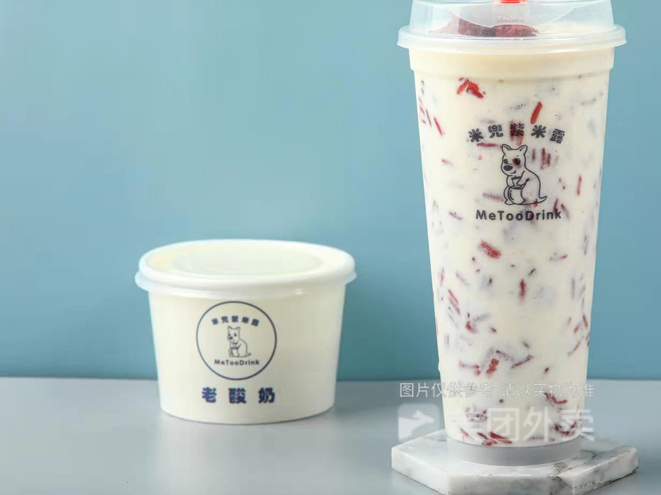 双皮奶(加料)招牌酸奶紫米露推荐菜:米兜紫米露(南亚店)位于昆明市