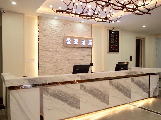 爱家快捷连锁酒店(富蕴店)