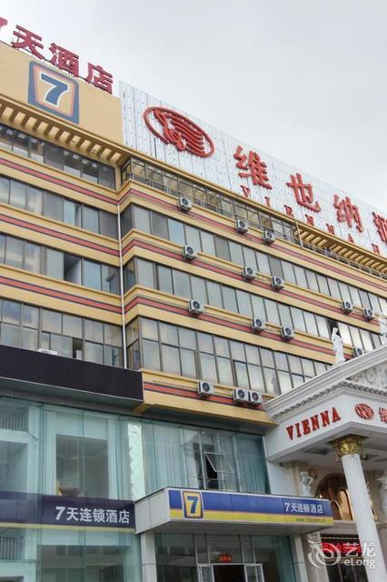 (威海高铁站山东大学店)电话,7天连锁酒店(威海高铁站山东大学店)地址