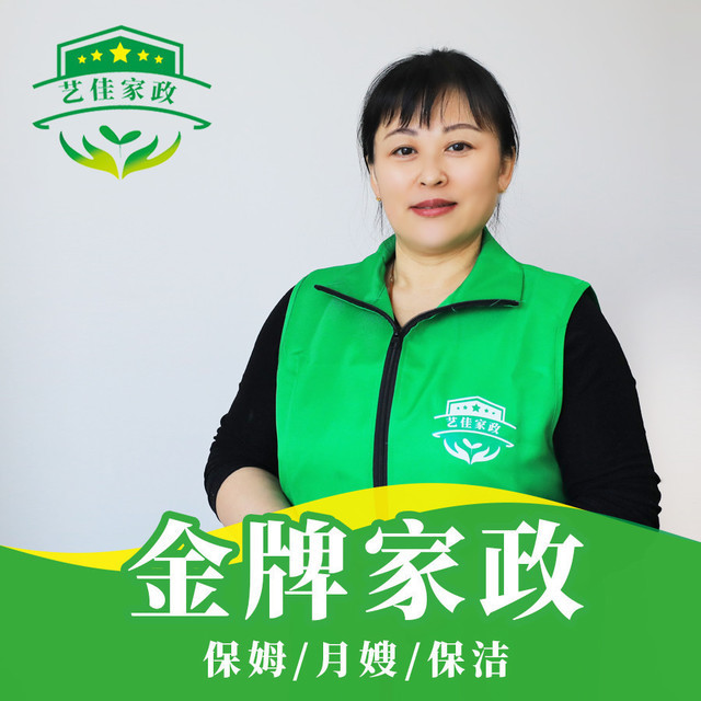 臨沂市 > 望京家政服務地址(位置,怎麼去,怎麼走,在哪,在哪裡,在哪兒)