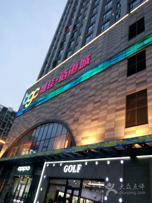              武汉维佳佰港城