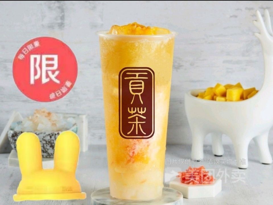 貢茶鐵塔寺店