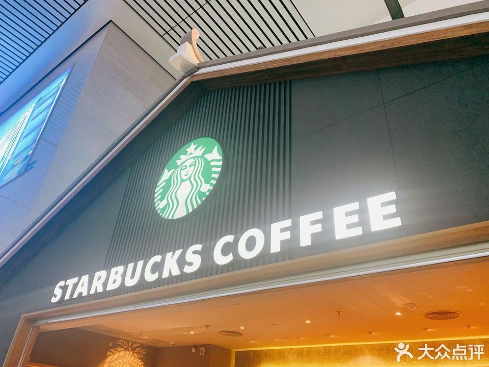 星巴克南宁东站2层店