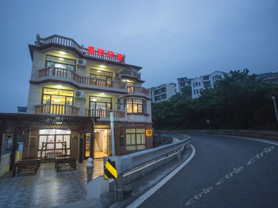 舟山市 住宿服务 酒店 > 嵊泗东海渔村一帆旅馆