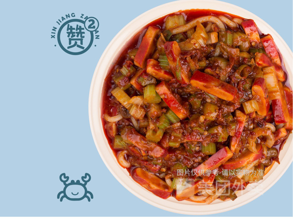 赞赞粉(大湾店)