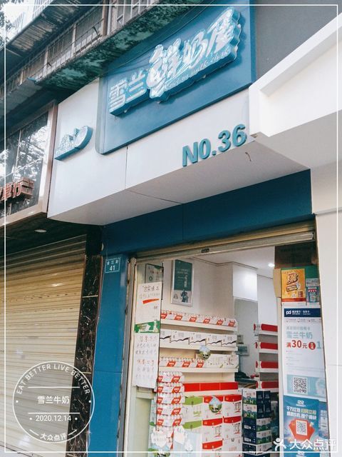 金辉湖果