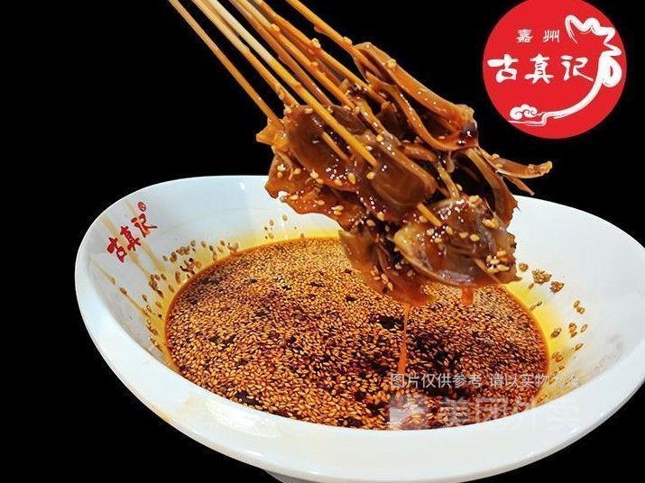 古真记钵钵鸡大学城熙街店