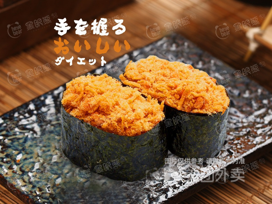 黑眼熊寿司