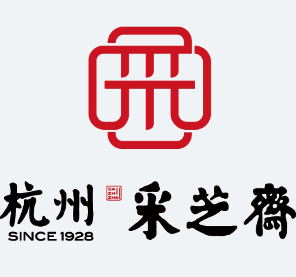 采芝斋logo图片