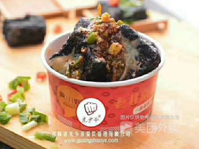 油泼臭豆腐图片