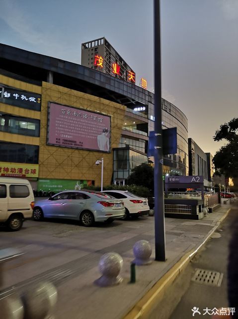 在哪里,在哪儿):常州市武进区湖塘镇广电中路29号附近电话:茂业天地