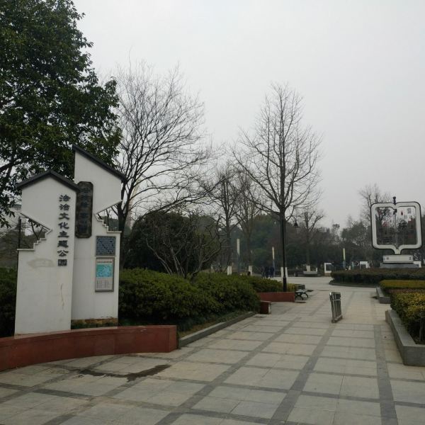 首頁>蘇州市>休閒娛樂>景點公園>景點>廣濟公園評分:4.