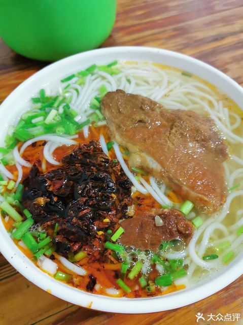 冉记水城带皮羊肉粉面