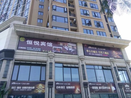 漳州宾馆水仙楼