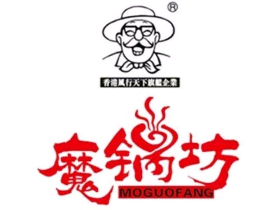 魔锅坊麻辣香锅(铜锣湾店)图片