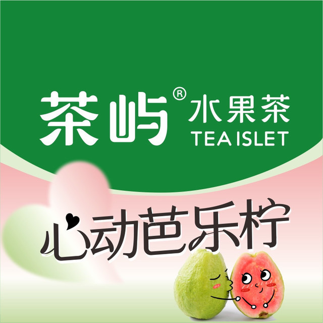 茶屿水果茶logo图片