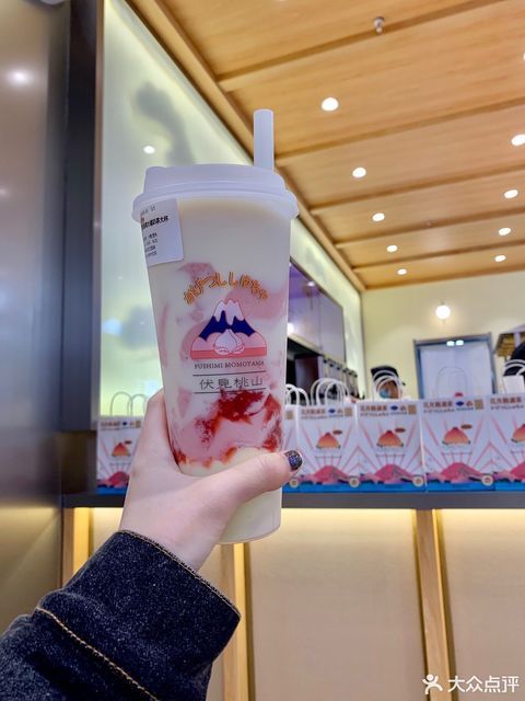 春日草莓大福奶茶图片